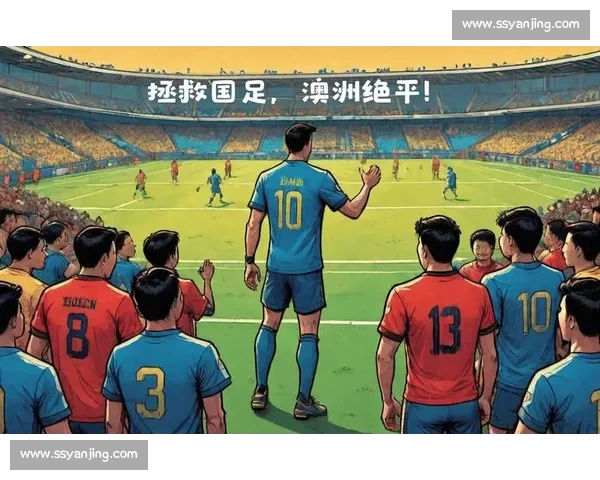 世预赛惊魂:奥塞战球场突现深洞中断 6 分钟 世预赛惊魂:奥塞战球场突现深洞中断 6 分钟