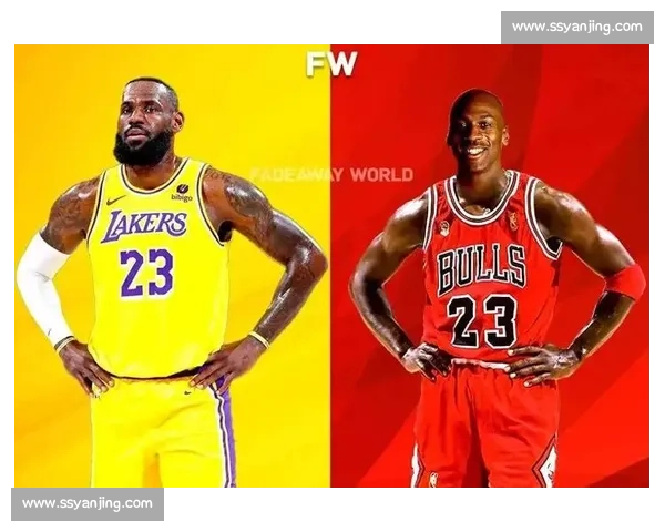 巅峰对决：乔丹 vs 詹姆斯，一对一终极解析