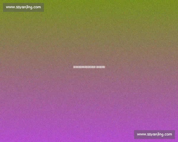 曼城天才中卫雷斯租借加盟赫罗纳 租期至赛季末