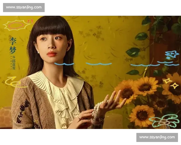 李梦回归：争议与实力的博弈