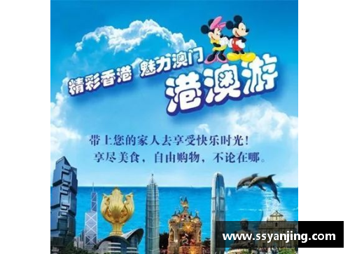 我想去香港旅游,需要办一些什么证件？(港澳游自由行攻略？)