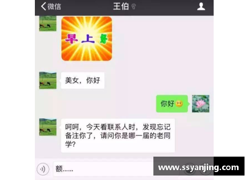 怎么把照片缩小成微信头像？(如何把相册图片转为微信图像？)